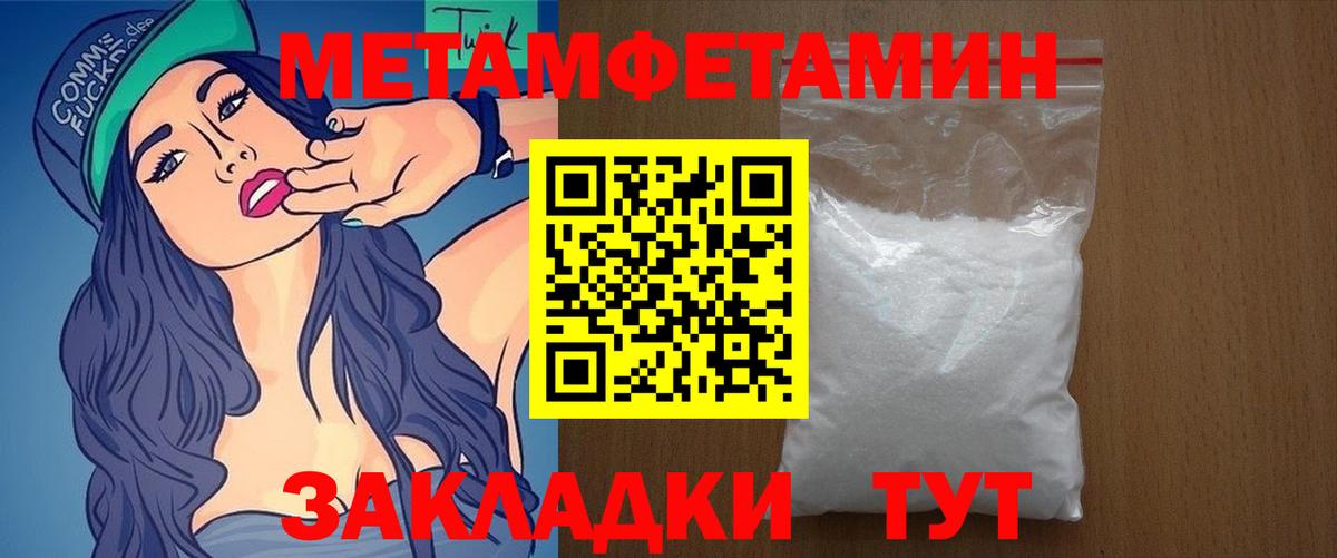 АМФ 97%    tor  Донской  Вход с VPN  Амфетамин 