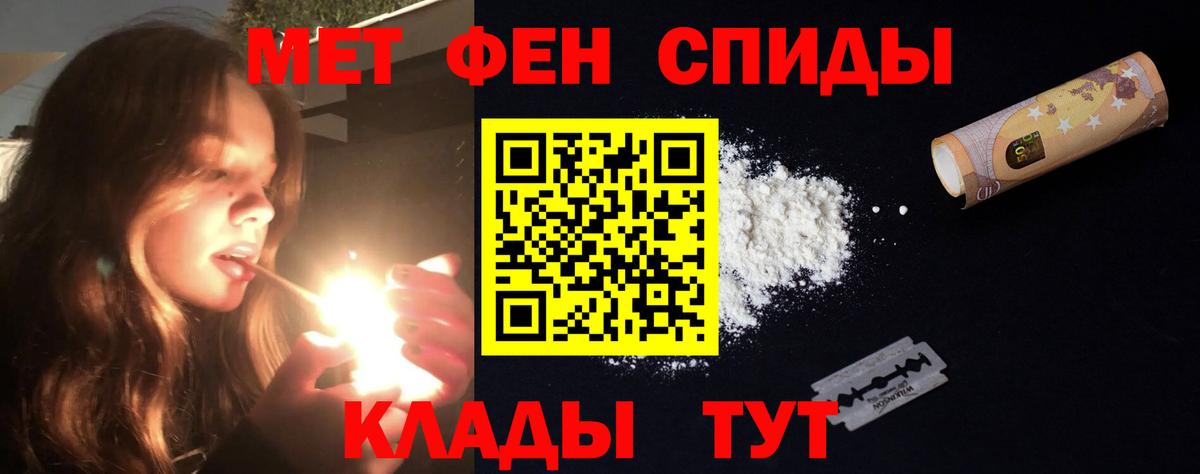 АМФЕТАМИН Premium Донской