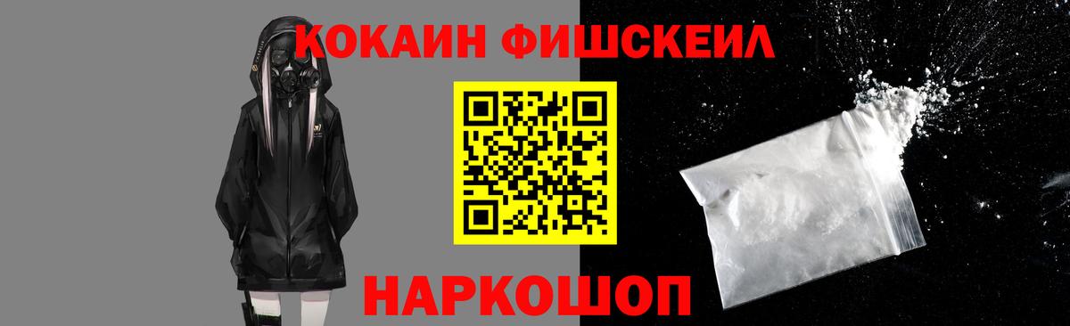 Cocaine Эквадор Донской