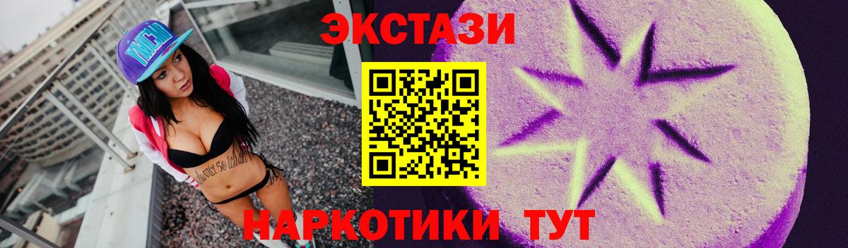 Ecstasy таблы  Ecstasy диски  omg онион  мориарти какой сайт  Вход с VPN  ЭКСТАЗИ  Донской 