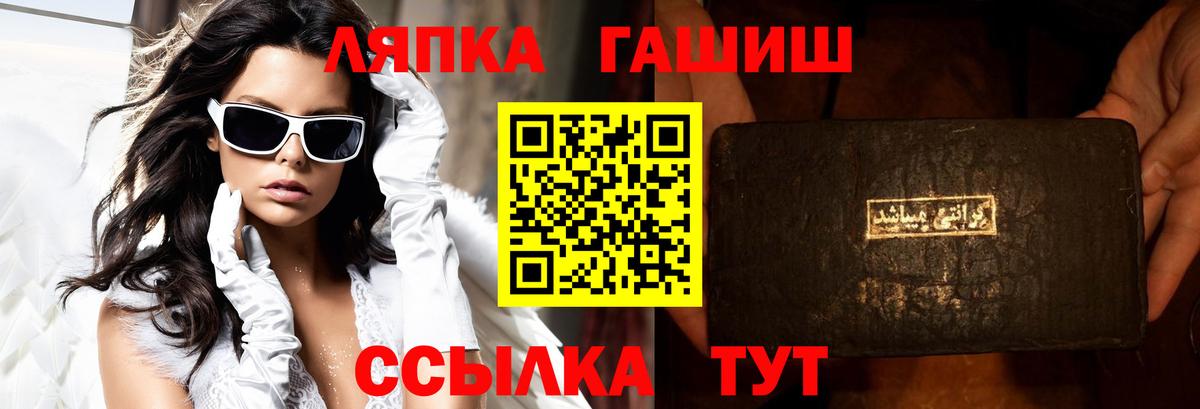 Донской  Гашиш гашик  купить наркотик  ГАШ убойный  Вход с VPN  ГАШ 