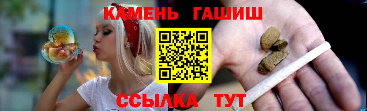 Гашиш Изолятор Донской