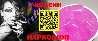 2c-b Балаково