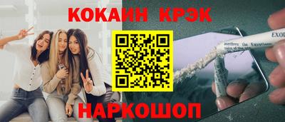 дистиллят марихуана Балахна