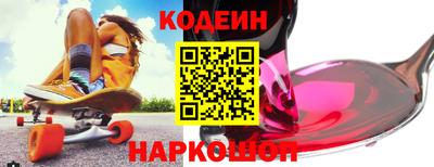 кокс Балашиха