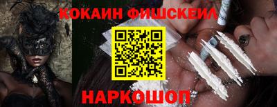 меф Кизляр