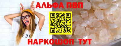 2c-b Балаково