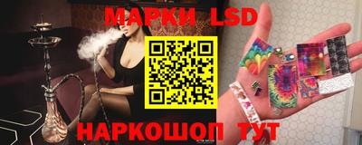 кокс Балашиха