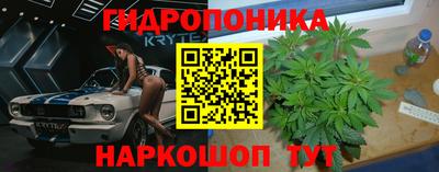 дистиллят марихуана Балахна