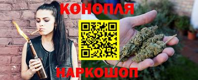 дистиллят марихуана Балахна