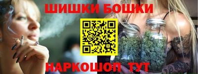 дистиллят марихуана Балахна