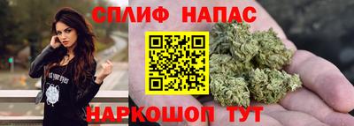 дистиллят марихуана Балахна
