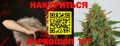 кокс Балашиха