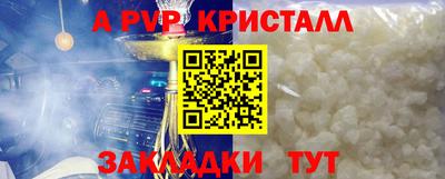 кокс Балашиха