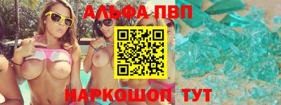 2c-b Балаково
