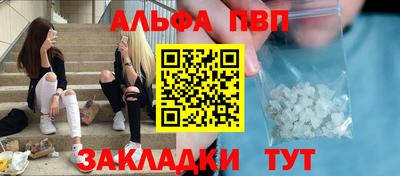 меф Кизляр