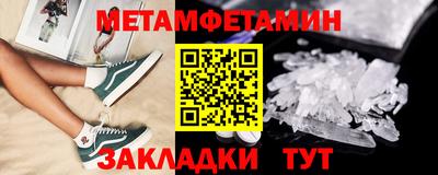 2c-b Балаково