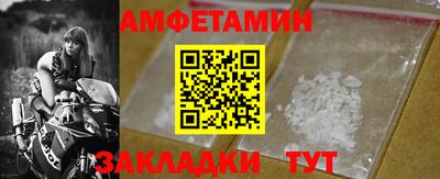 2c-b Балаково