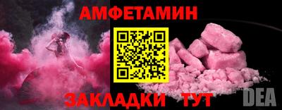 кокс Балашиха