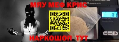 spice Керчь