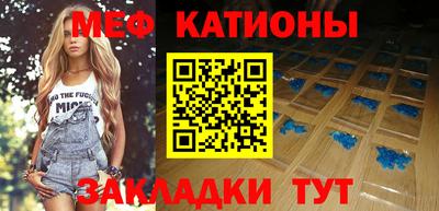 меф Кизляр