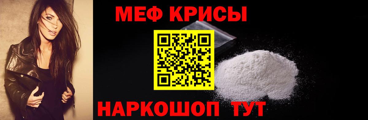 МЕФ Донской
