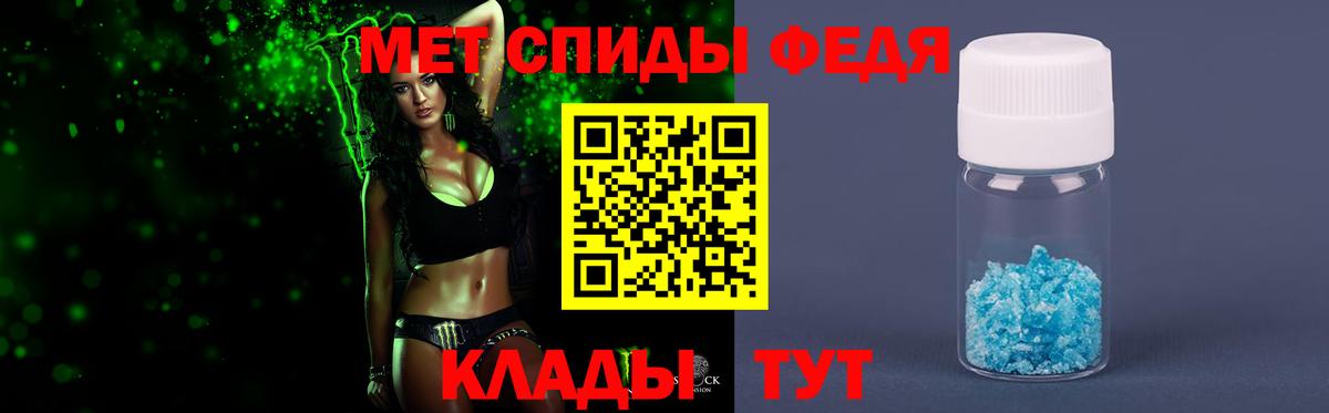 Метамфетамин мет  Вход с VPN  Метамфетамин мет  Донской 