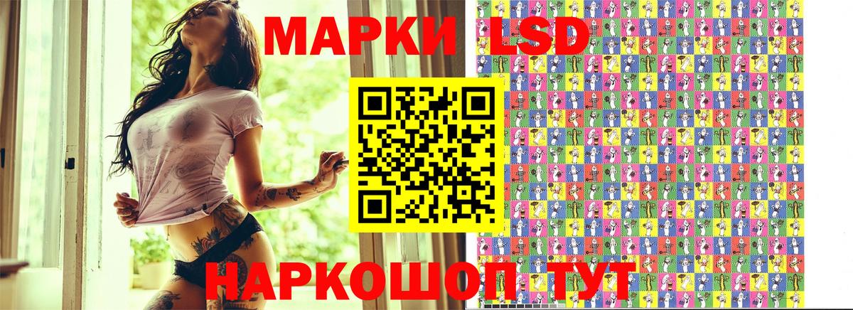 Марки N-bome  Марки N-bome 1,8мг  Вход с VPN  Донской 