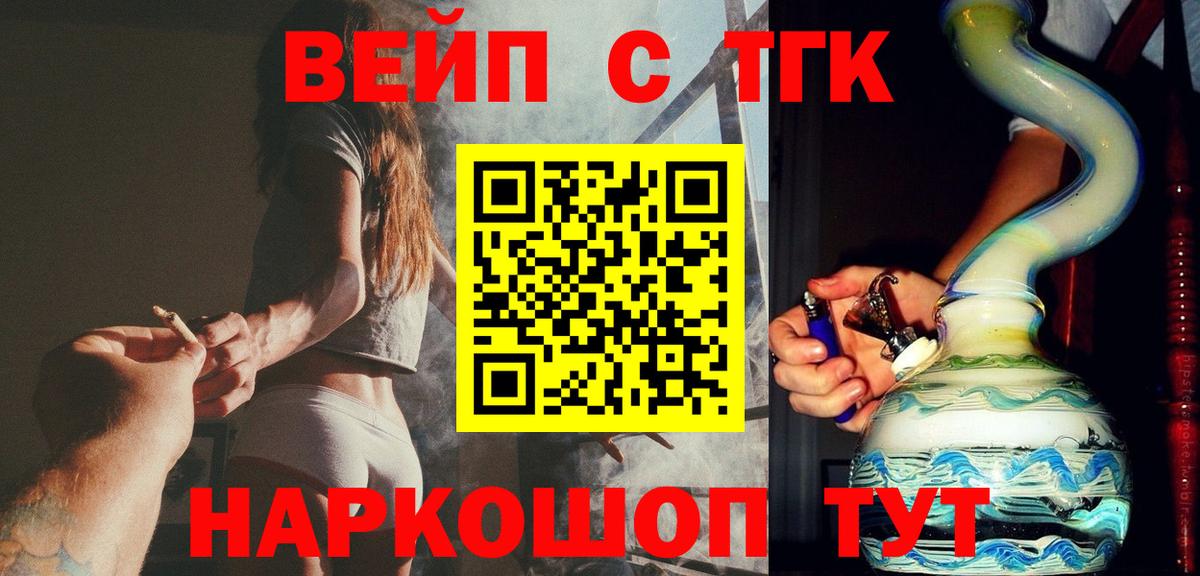omg ТОР  Вход с VPN  Донской  Дистиллят ТГК Wax 