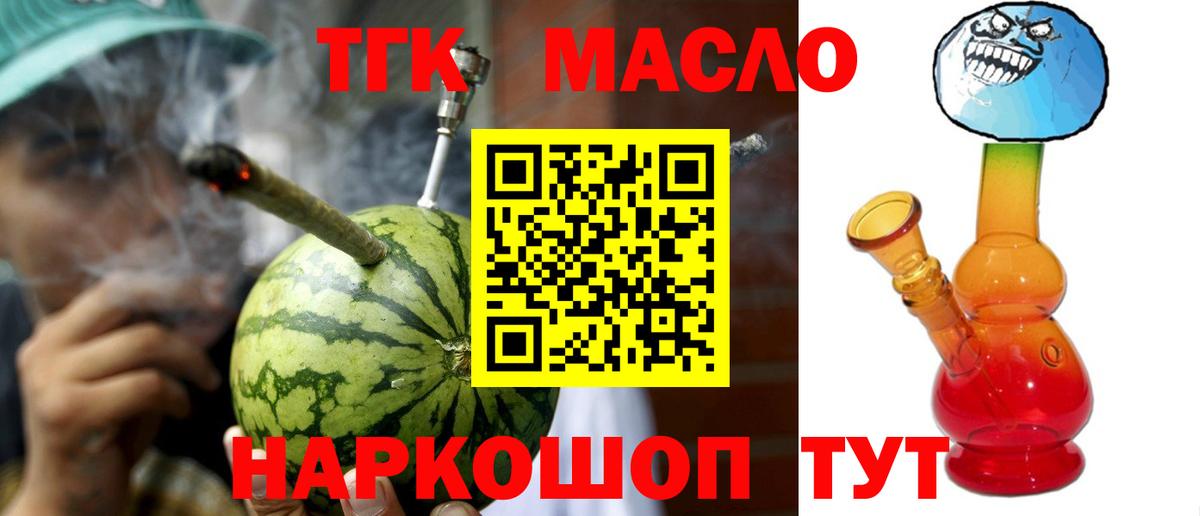 Дистиллят ТГК жижа Донской